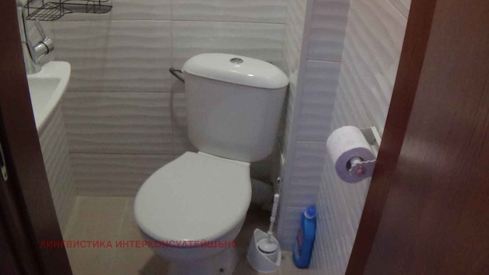 ���� ��� ���� ���������� | Imot.bg � ����������� 8