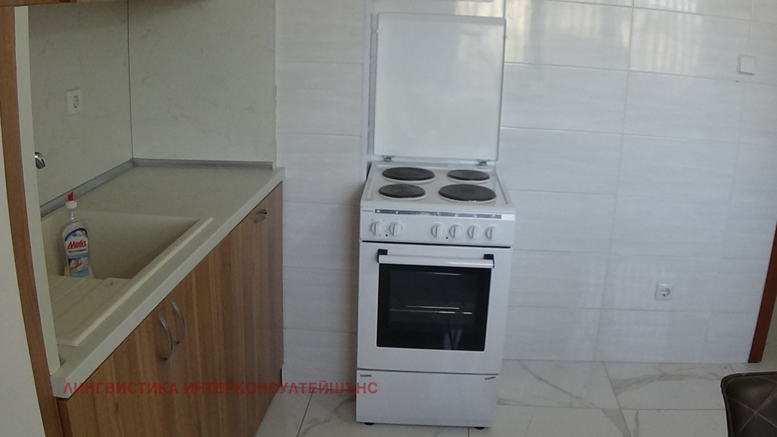 ���� ��� ���� ���������� | Imot.bg � ����������� 5