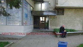 ���� ��� ���� ���������� | Imot.bg � ����� ������ 17