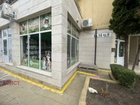 Ofis Goce Delçev, Sofia