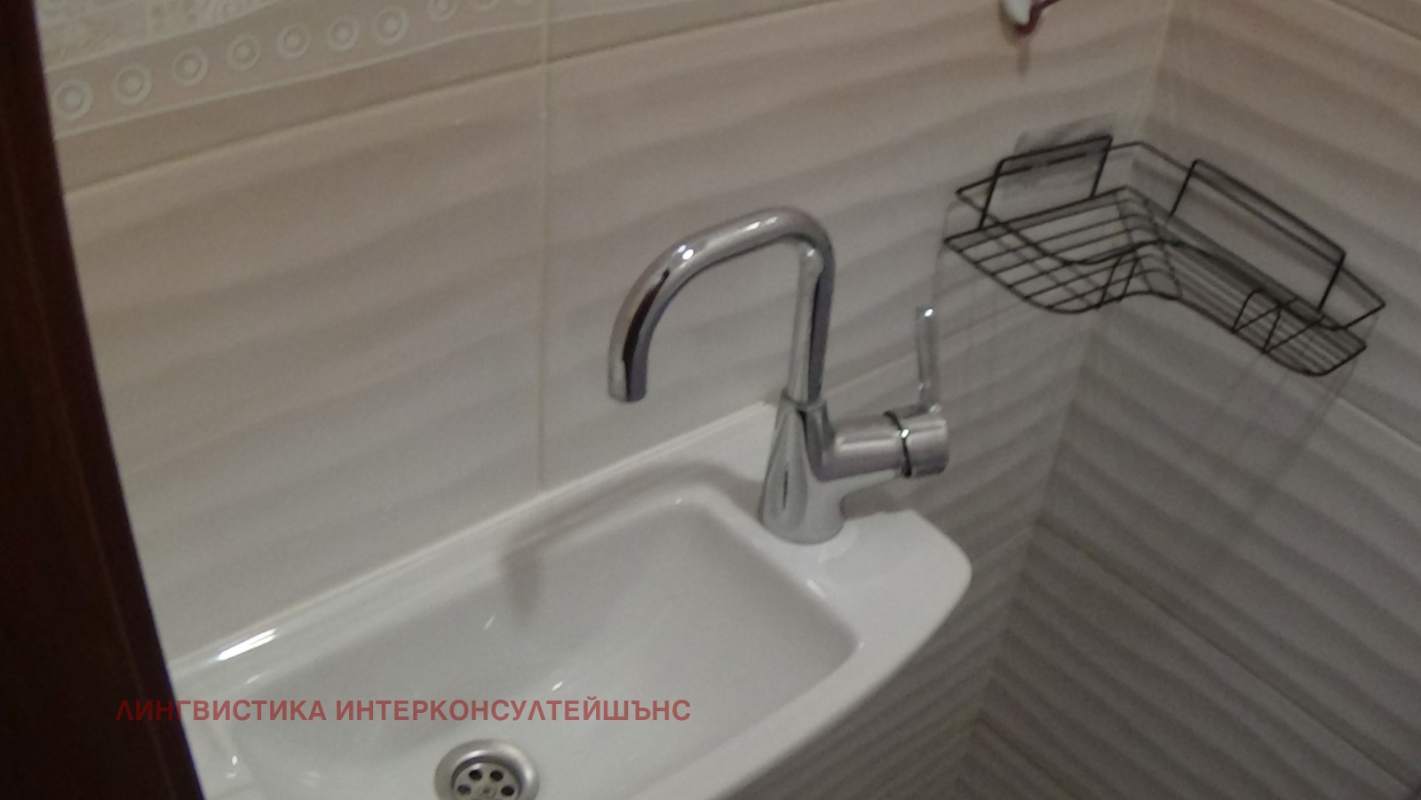 Дава под наем МНОГОСТАЕН, гр. Разград, Център, снимка 9 - Апартаменти - 54226598