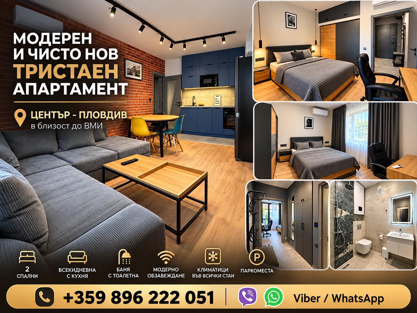 ���� ��� ���� 3-����� | Imot.bg � ����������� 1