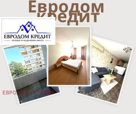 2 спальні Център, Стара Загора