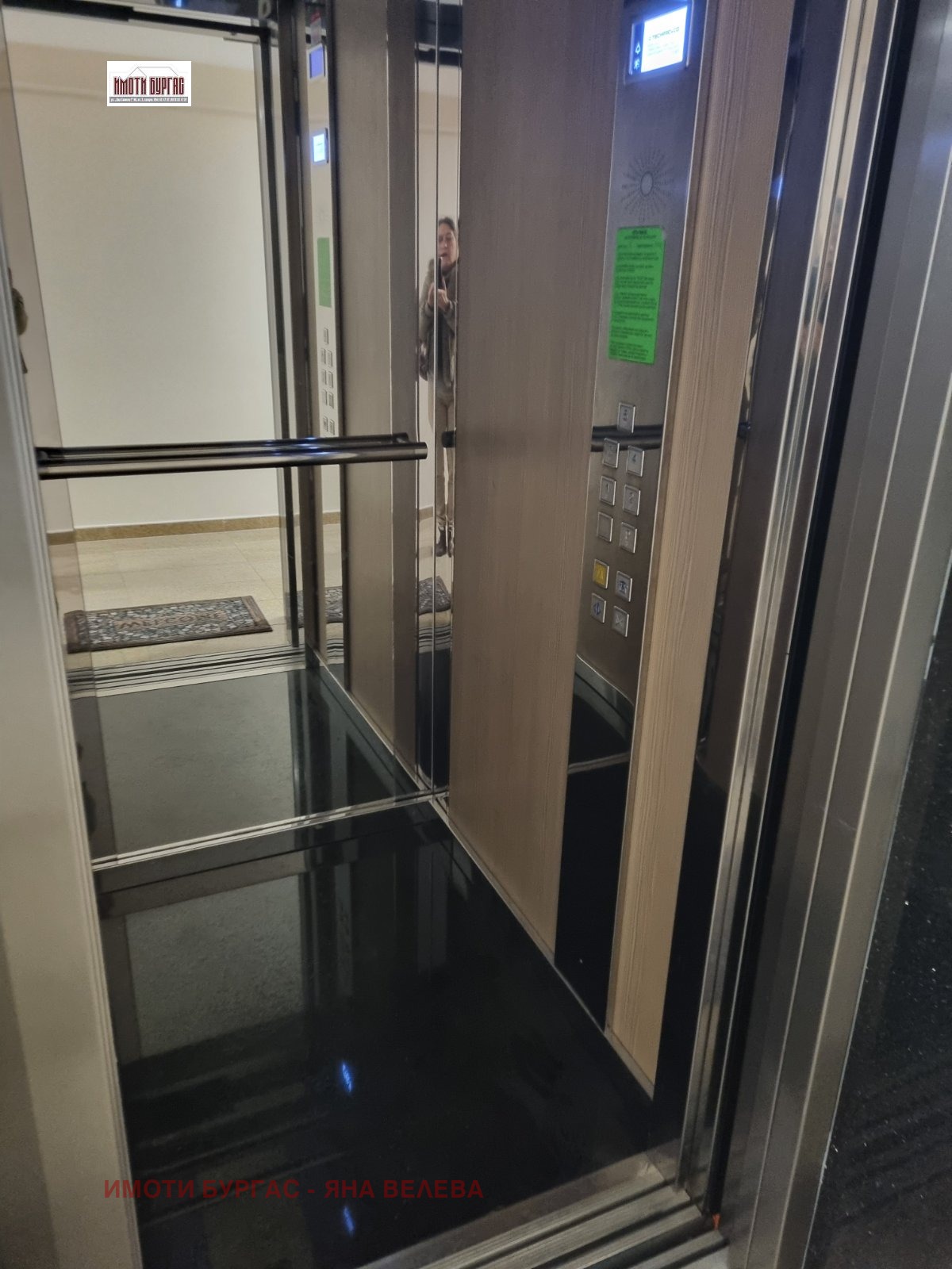 ���� ��� ���� 3-����� | Imot.bg � ����������� 16