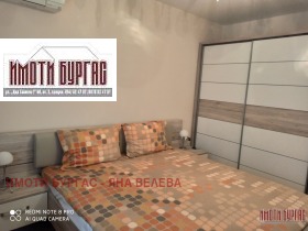 ���� ��� ���� 3-����� | Imot.bg � ����� ������ 8