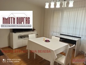 ���� ��� ���� 3-����� | Imot.bg � ����� ������ 5