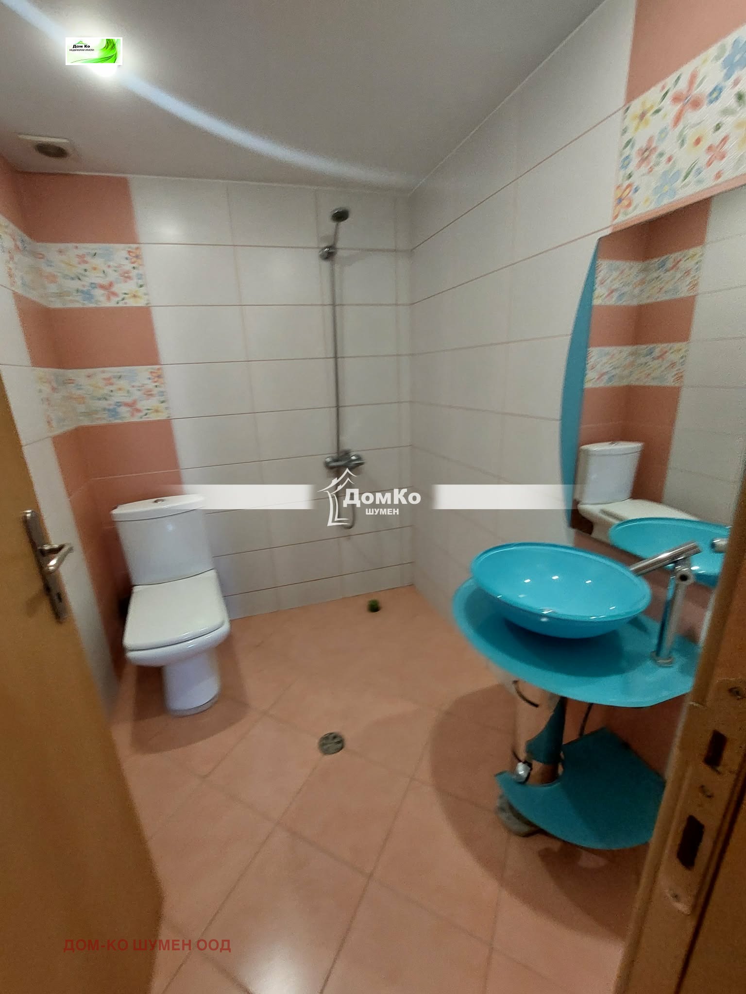 ���� ��� ���� ���� | Imot.bg � ����������� 3