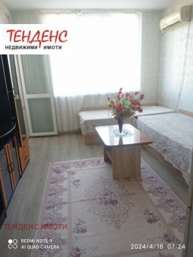 1 chambre Veseltchane, Kardjali 1