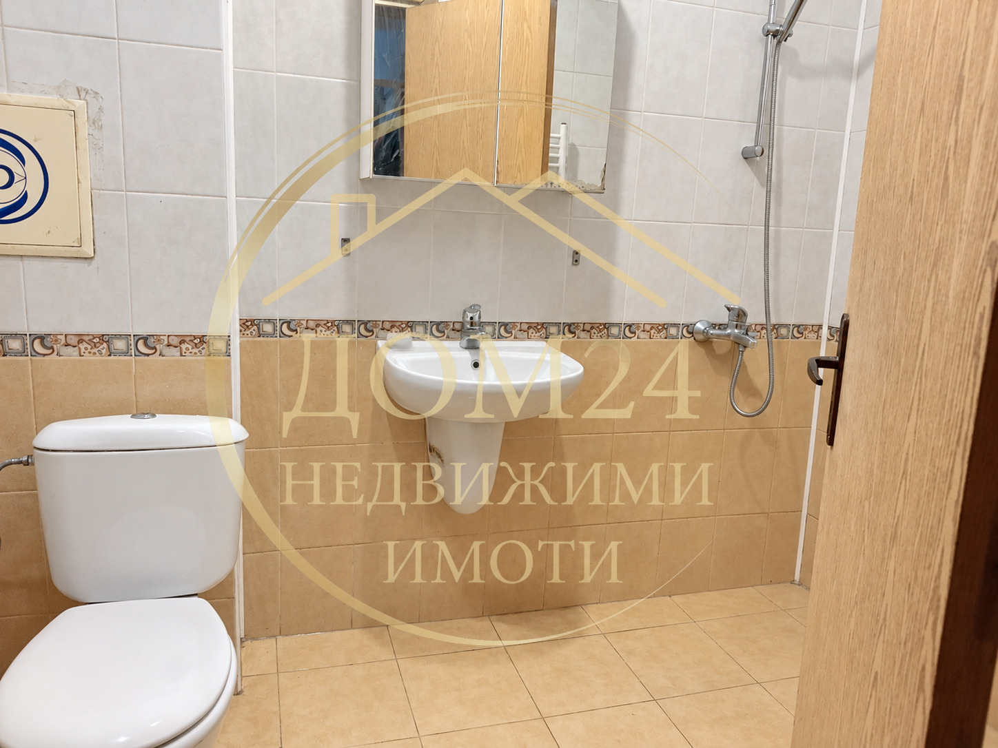 ���� ��� ���� 2-����� | Imot.bg � ����������� 6