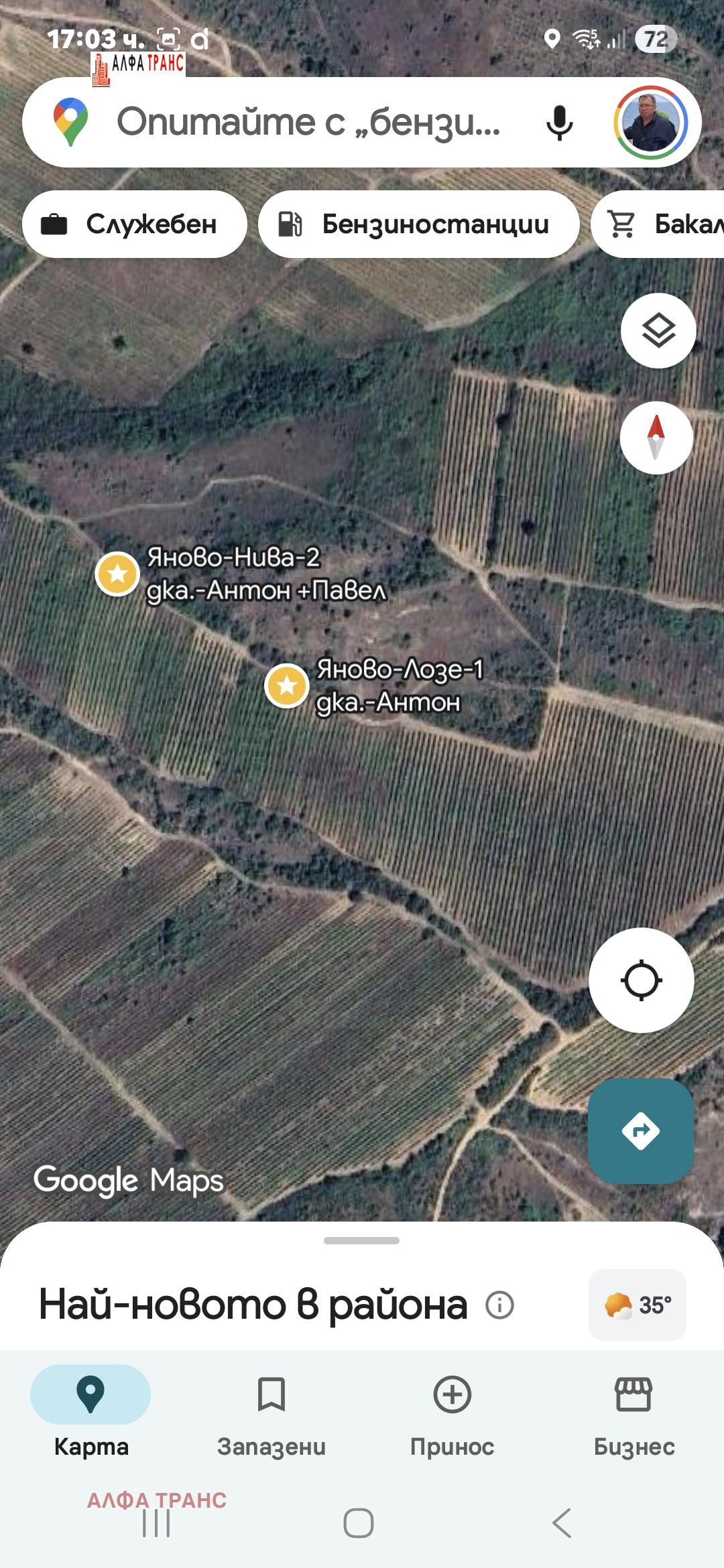 ���� ��� ������ ���������� ���� | Imot.bg � ����������� 11