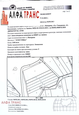 ���� ��� ������ ���������� ���� | Imot.bg � ����� ������ 5