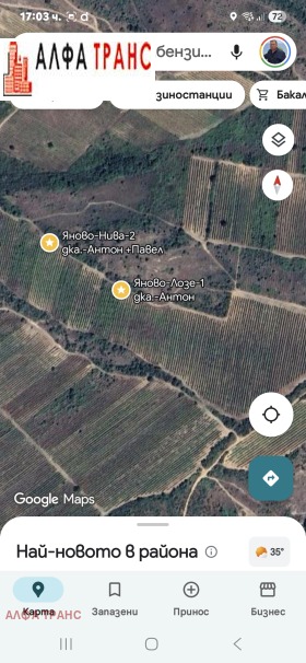 ���� ��� ������ ���������� ���� | Imot.bg � ����� ������ 11