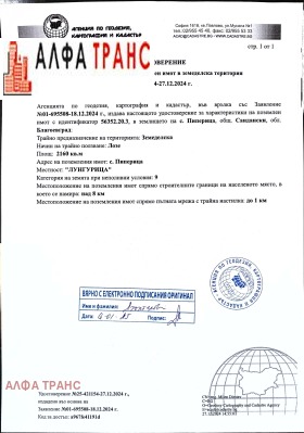 ���� ��� ������ ���������� ���� | Imot.bg � ����� ������ 7