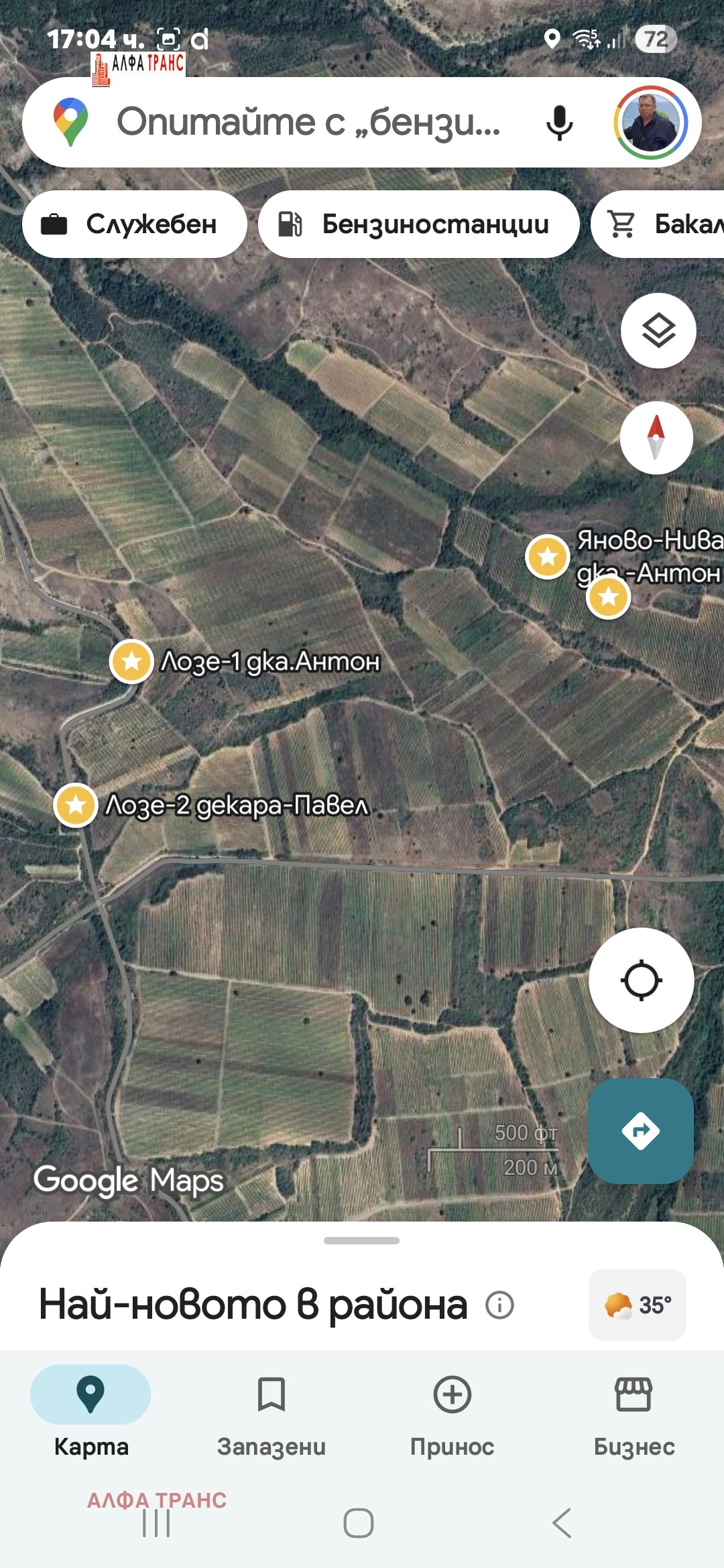 Дава под наем ЗЕМЕДЕЛСКА ЗЕМЯ, гр. Сандански, област Благоевград, снимка 7 - Земеделска земя - 53689586