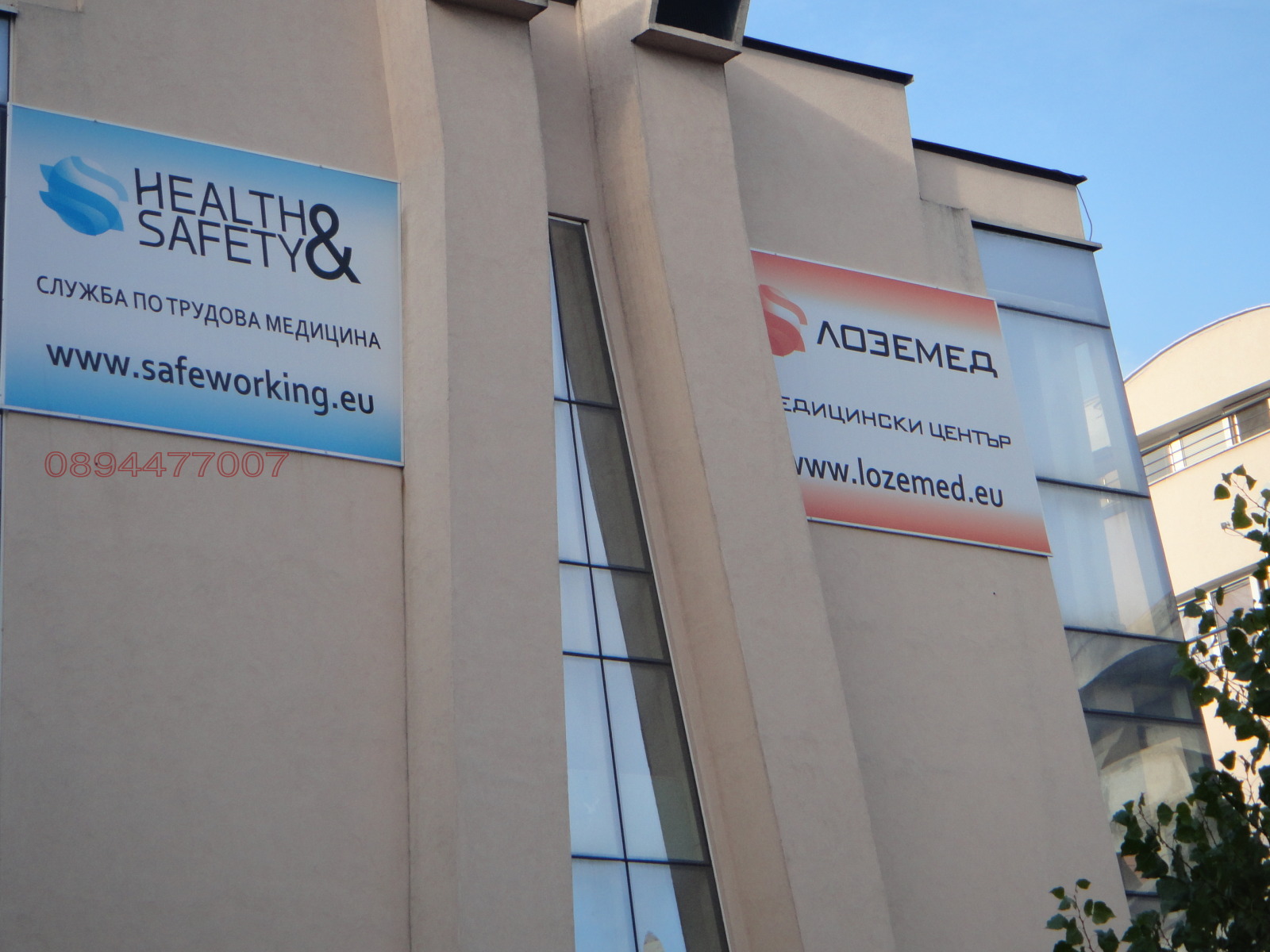 Дава под наем БИЗНЕС ИМОТ, гр. София, Лозенец, снимка 2 - Други - 53621231