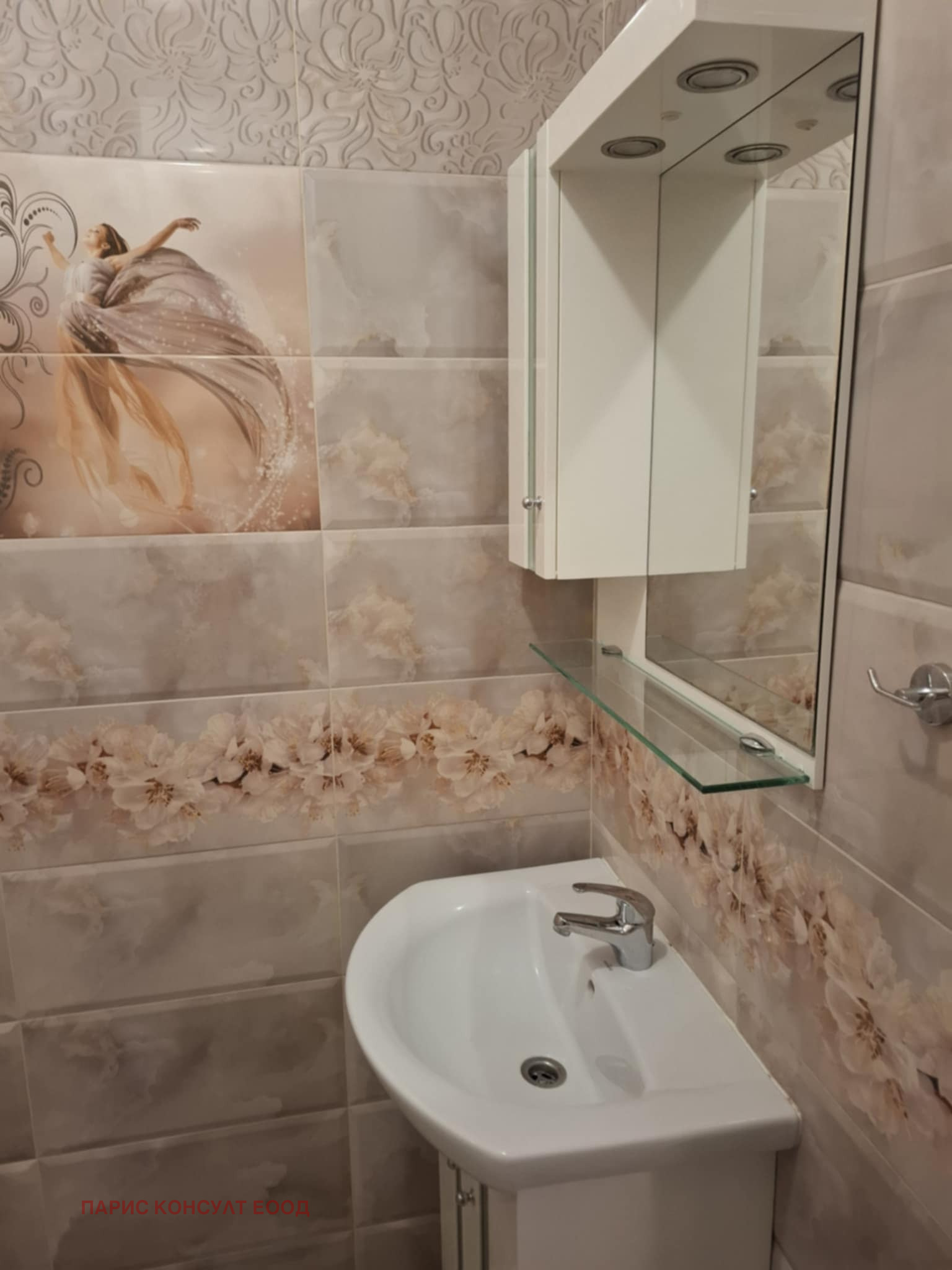 ���� ��� ���� 2-����� | Imot.bg � ����������� 14