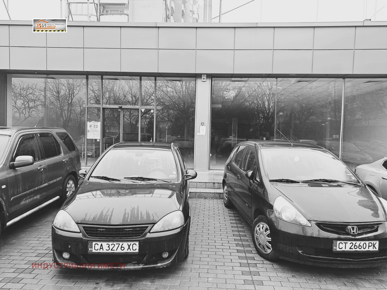 ���� ��� ���� ��������� �������� | Imot.bg � ����������� 2