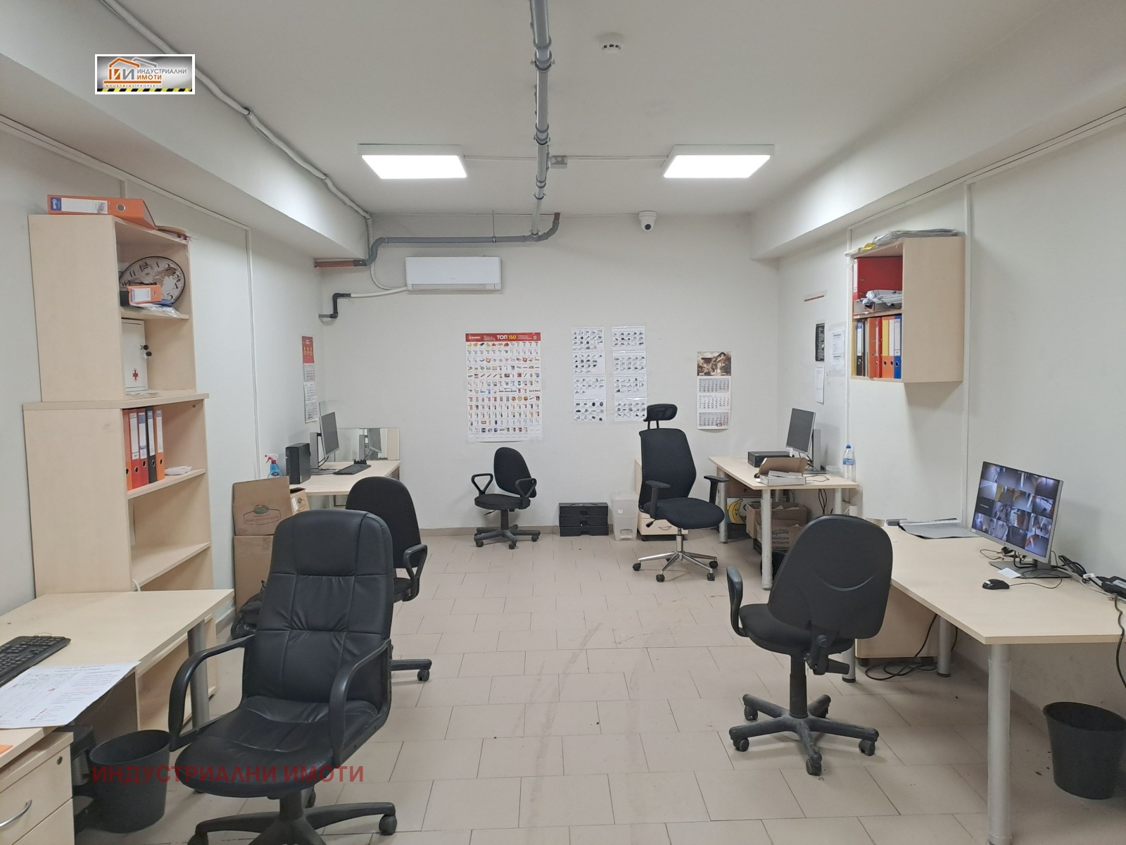 ���� ��� ���� ��������� �������� | Imot.bg � ����������� 10