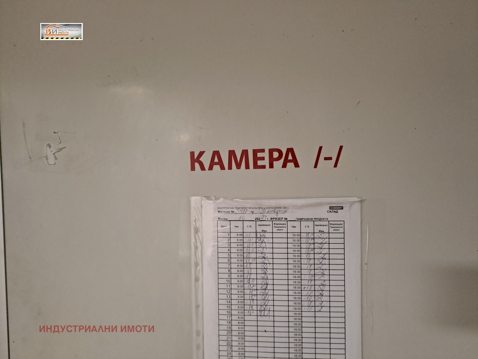 ���� ��� ���� ��������� �������� | Imot.bg � ����������� 13