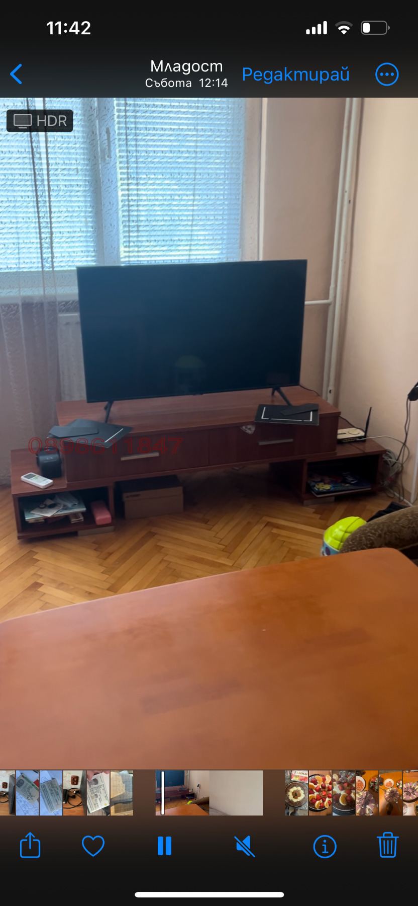 Дава под наем 1-СТАЕН, гр. София, Младост 2, снимка 4 - Апартаменти - 55021107