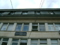 Дава под наем ОФИС, гр. Ловеч, Център, снимка 2