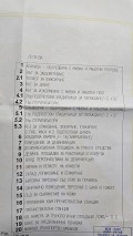 Дава под наем ПРОМ. ПОМЕЩЕНИЕ, с. Долище, област Варна, снимка 9