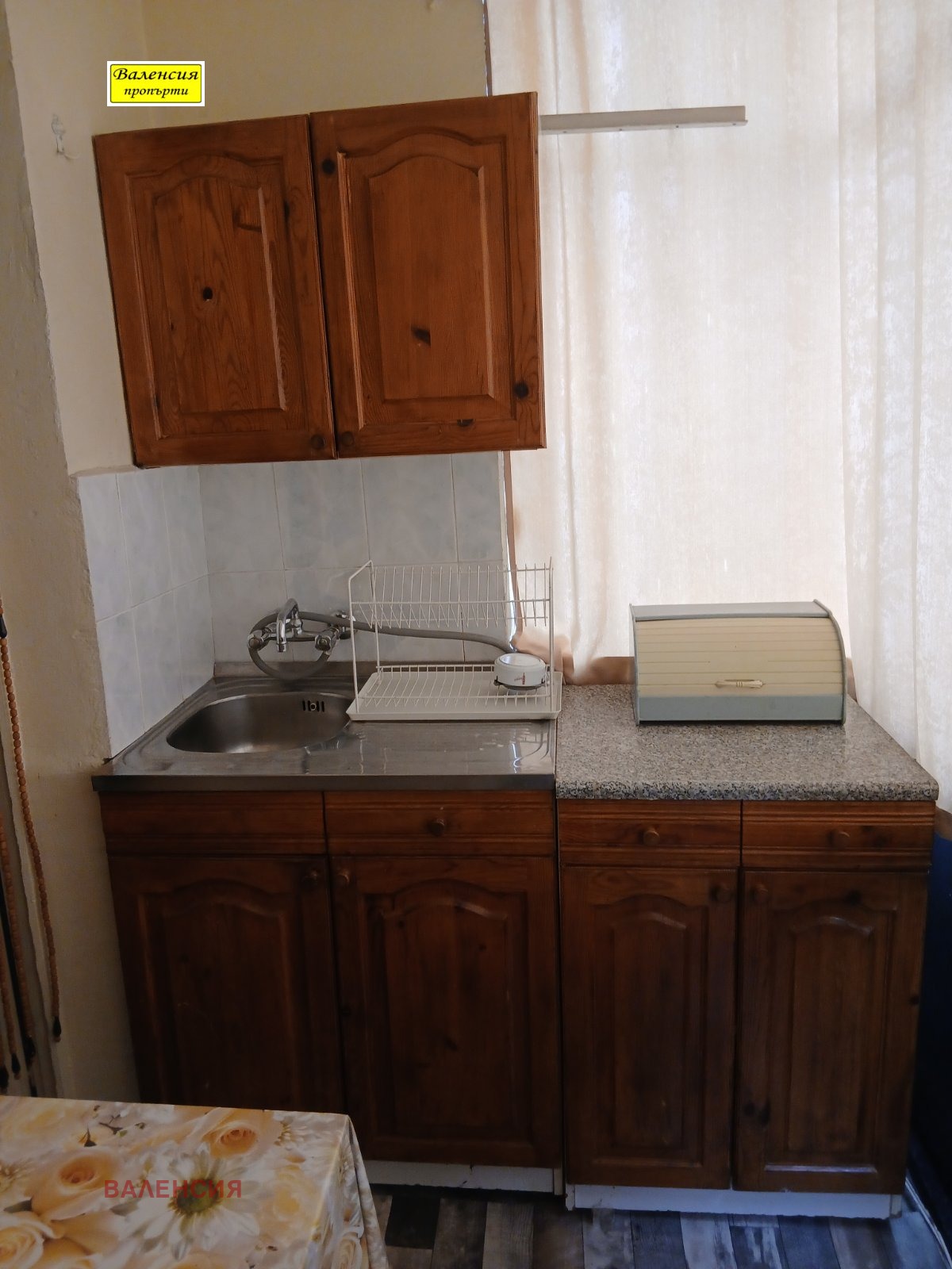 ���� ��� ���� ���� | Imot.bg � ����������� 4