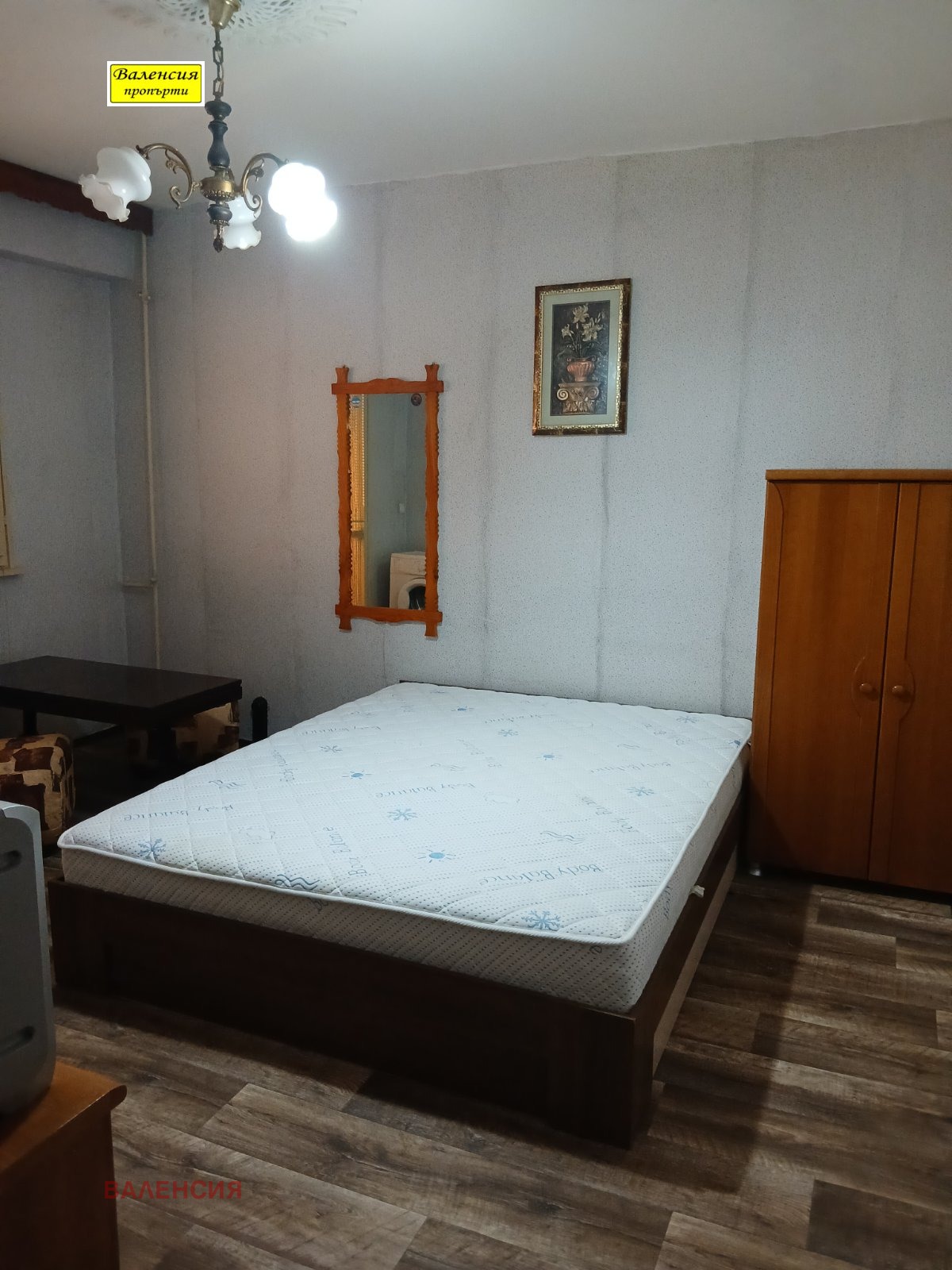 ���� ��� ���� ���� | Imot.bg � ����������� 1