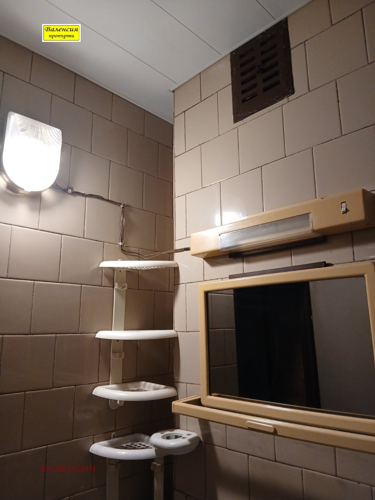 ���� ��� ���� ���� | Imot.bg � ����������� 5