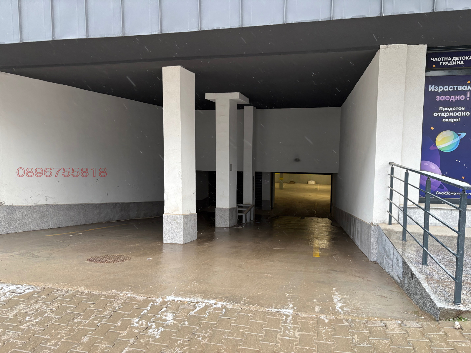 ���� ��� ���� ���������� | Imot.bg � ����������� 4