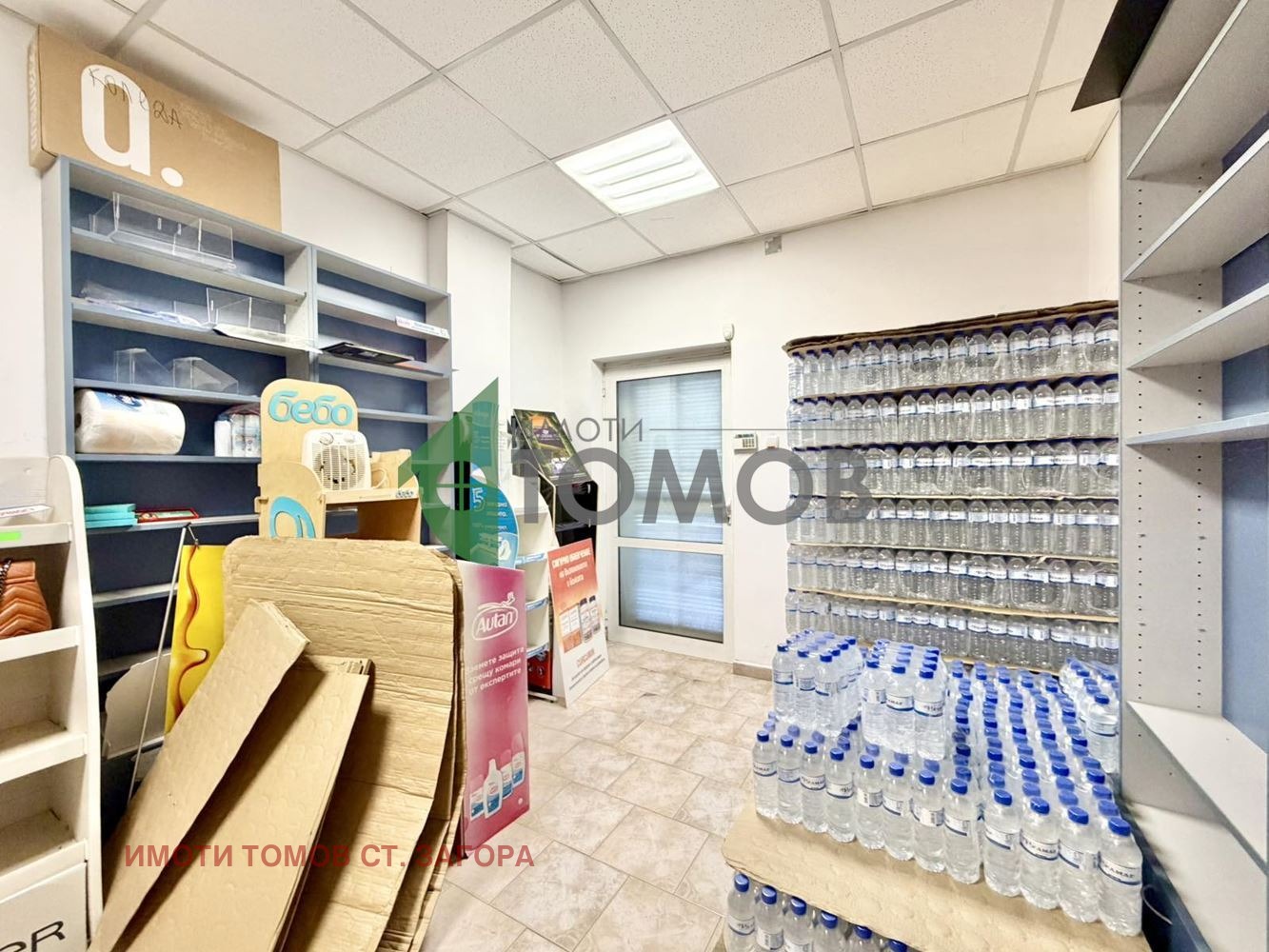 ���� ��� ���� ������� | Imot.bg � ����������� 5