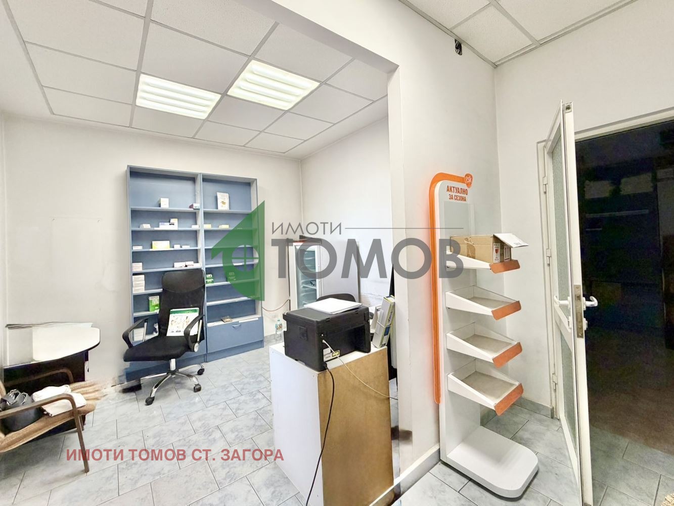 ���� ��� ���� ������� | Imot.bg � ����������� 4