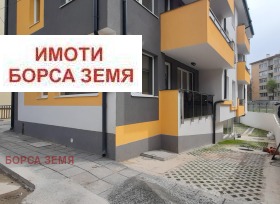 ���� ��� ���� 2-����� | Imot.bg � ����� ������ 13