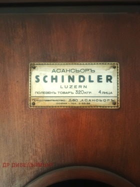 ���� ��� ���� 4-����� | Imot.bg � ����� ������ 17