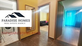 ���� ��� ���� 2-����� | Imot.bg � ����� ������ 12