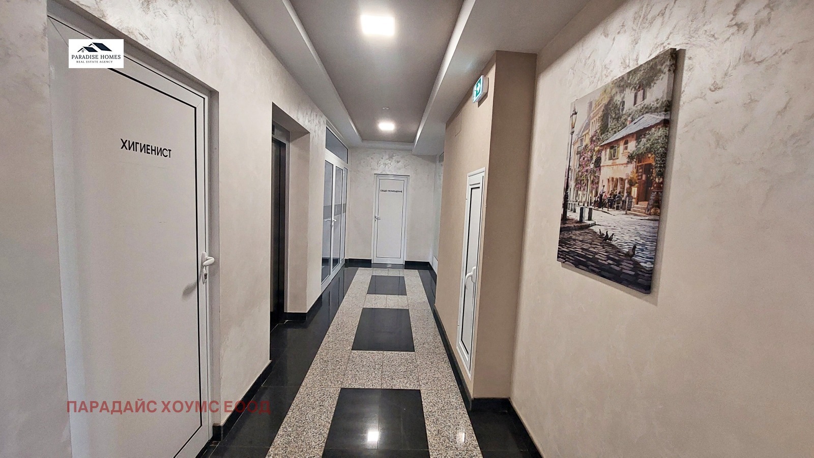 Дава под наем 2-СТАЕН, гр. София, Връбница 1, снимка 16 - Апартаменти - 56114526
