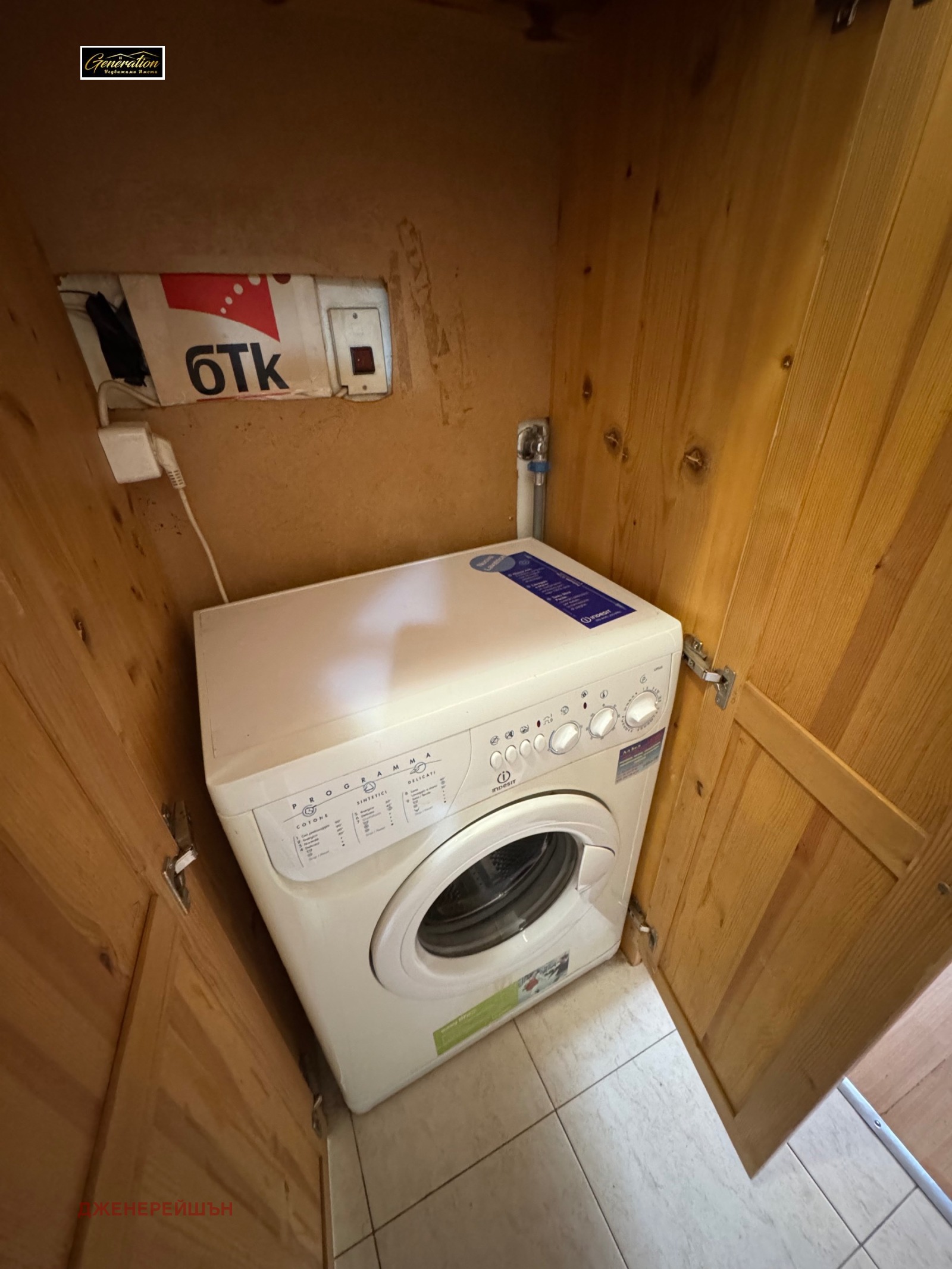 ���� ��� ���� 1-����� | Imot.bg � ����������� 7