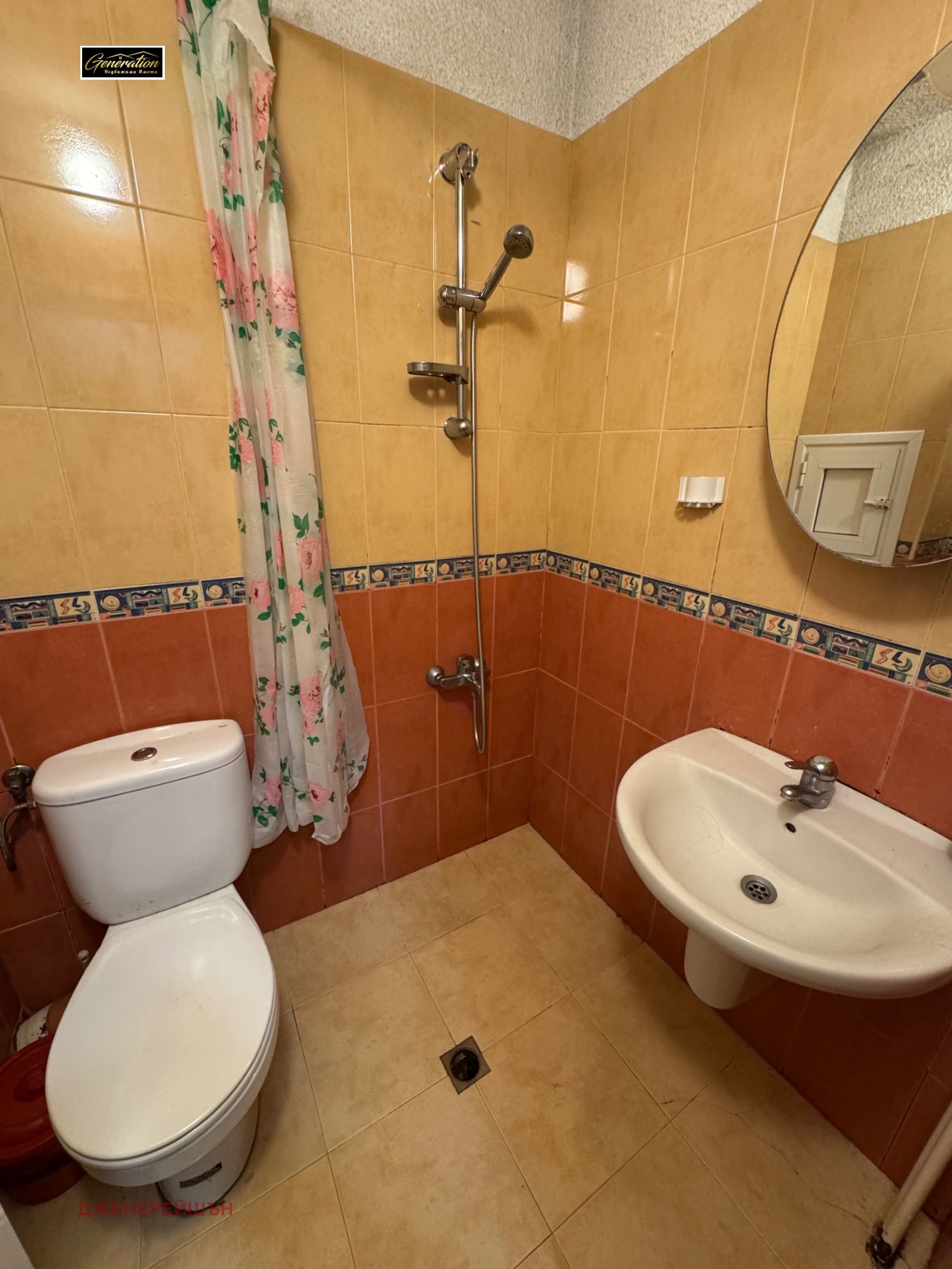 ���� ��� ���� 1-����� | Imot.bg � ����������� 8