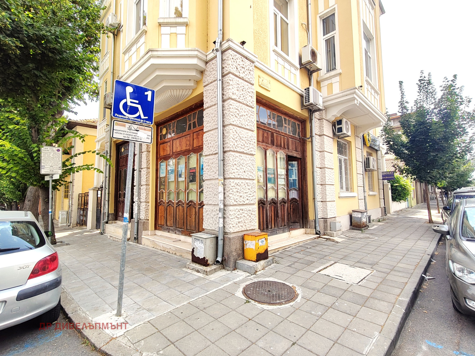 ���� ��� ���� ������� | Imot.bg � ����������� 1