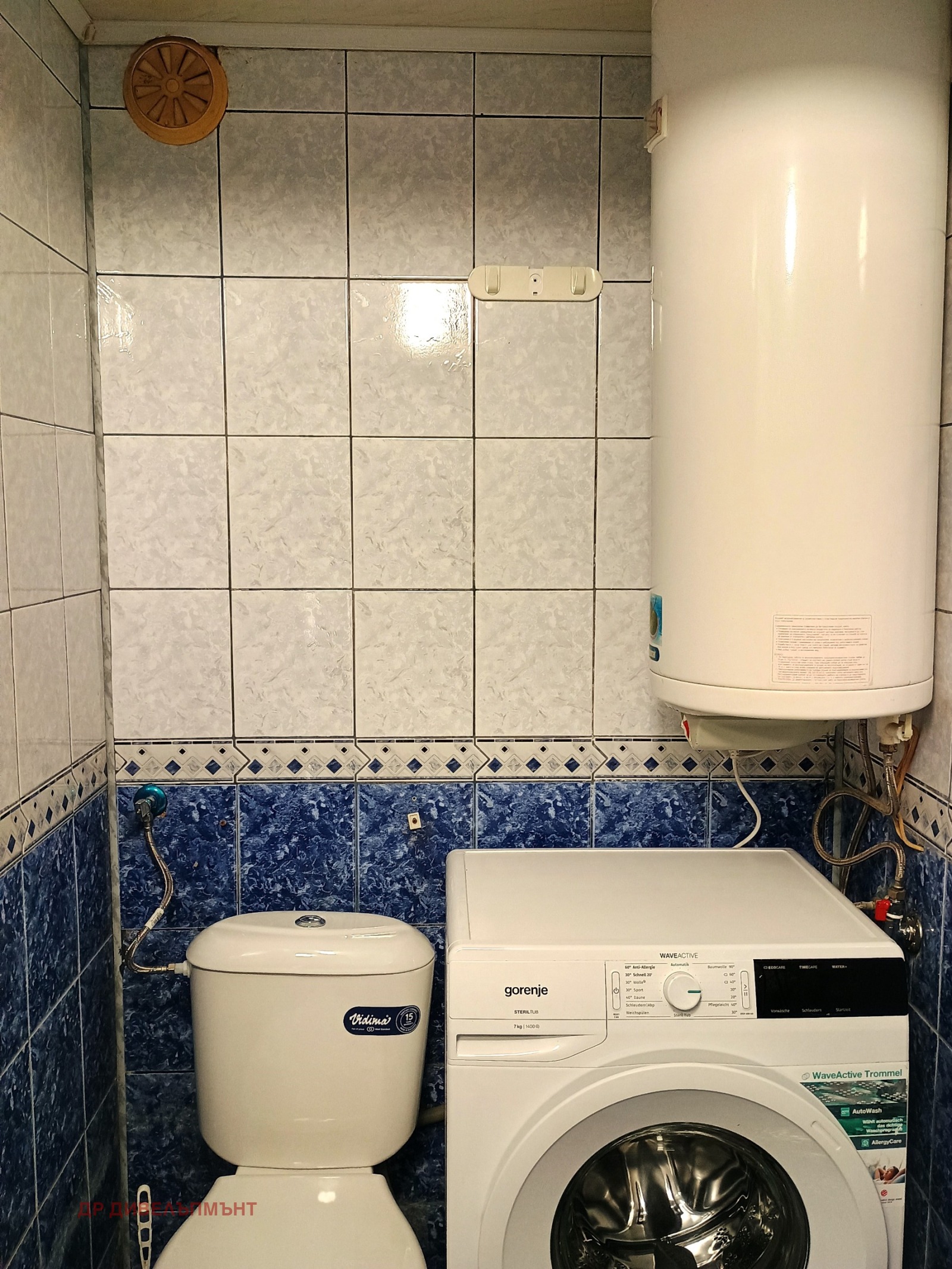 Дава под Наем 2-СТАЕН | Imot.bg — изображение 11