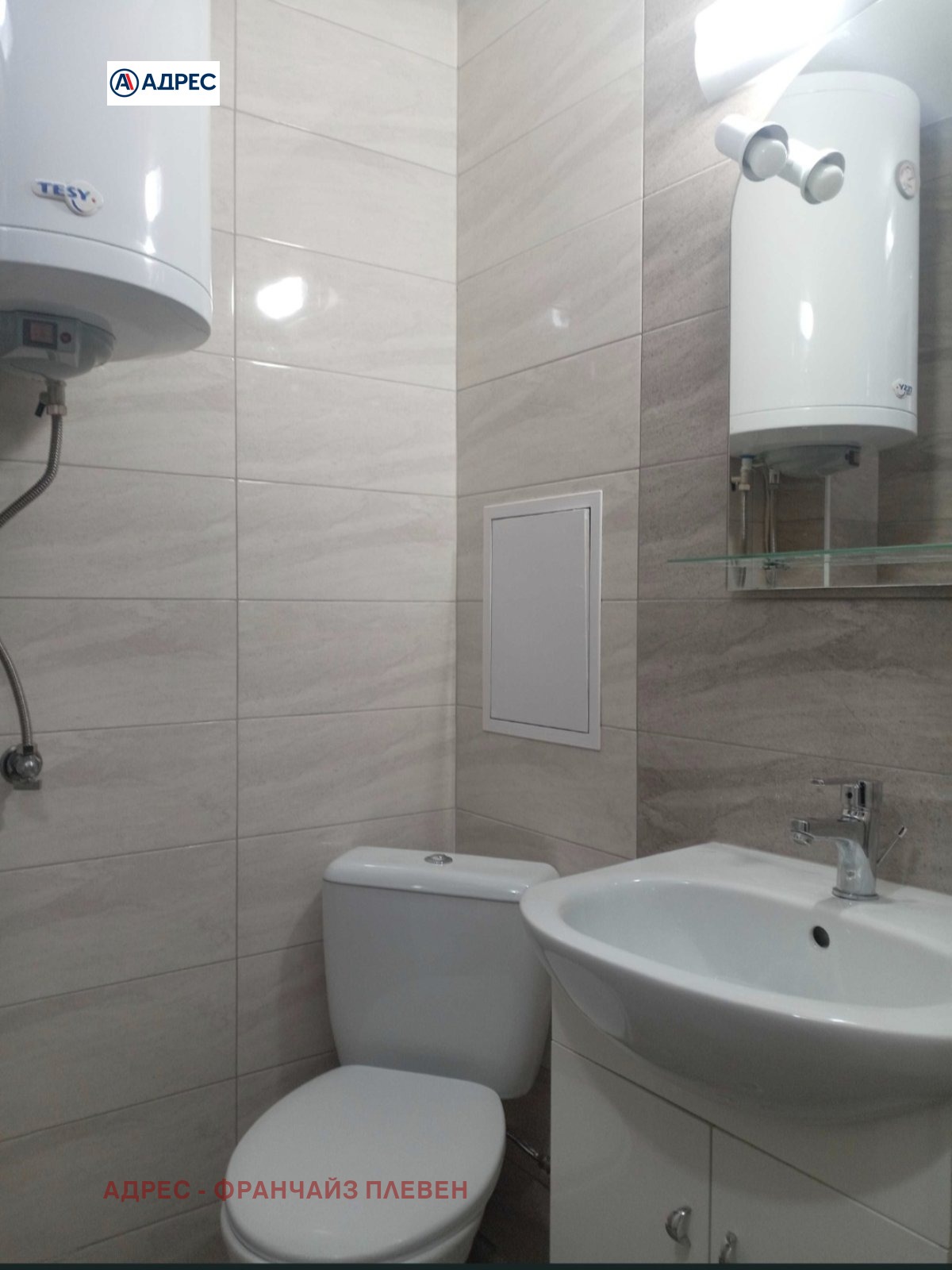 ���� ��� ���� 2-����� | Imot.bg � ����������� 8