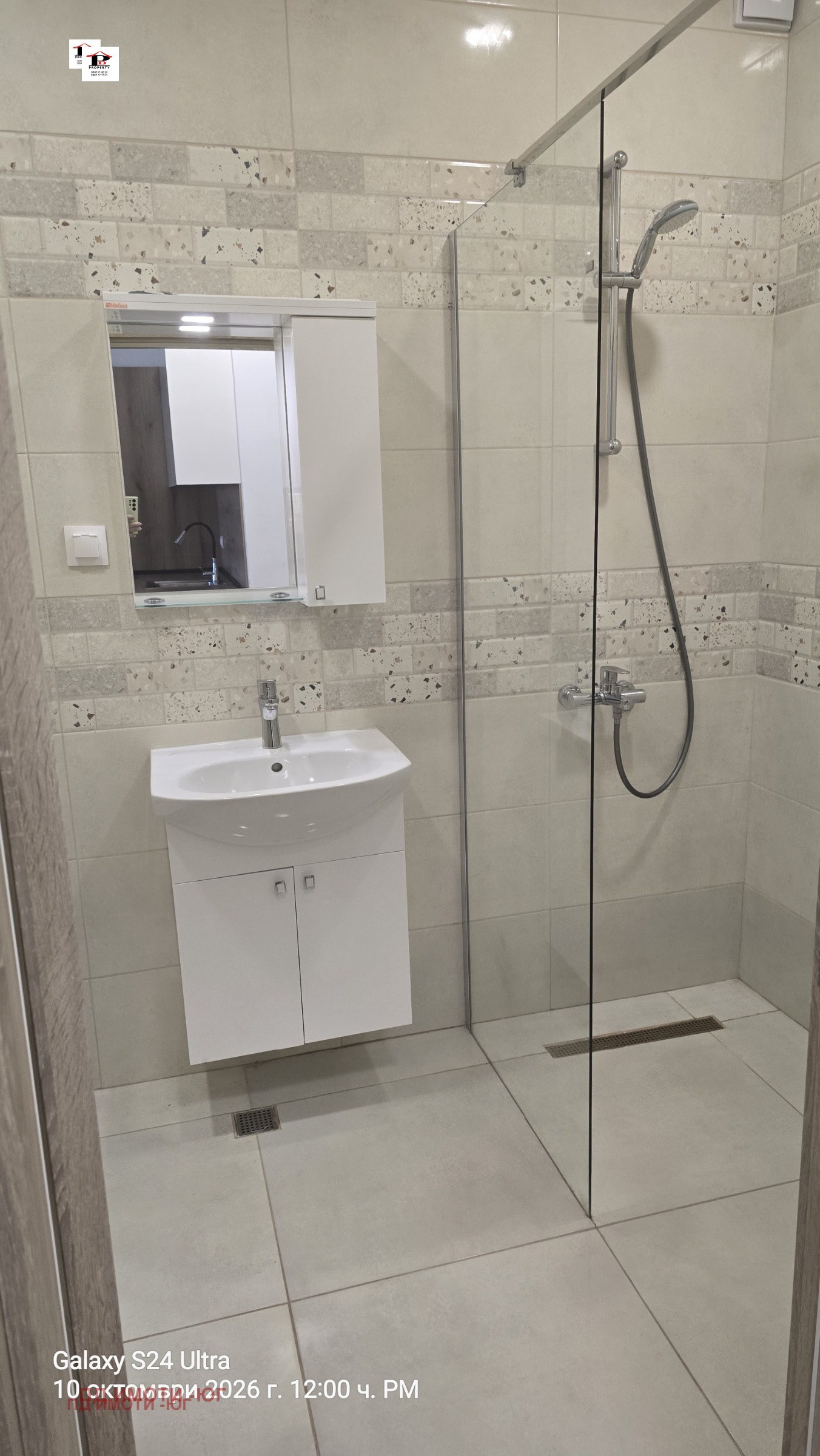 ���� ��� ���� 2-����� | Imot.bg � ����������� 7