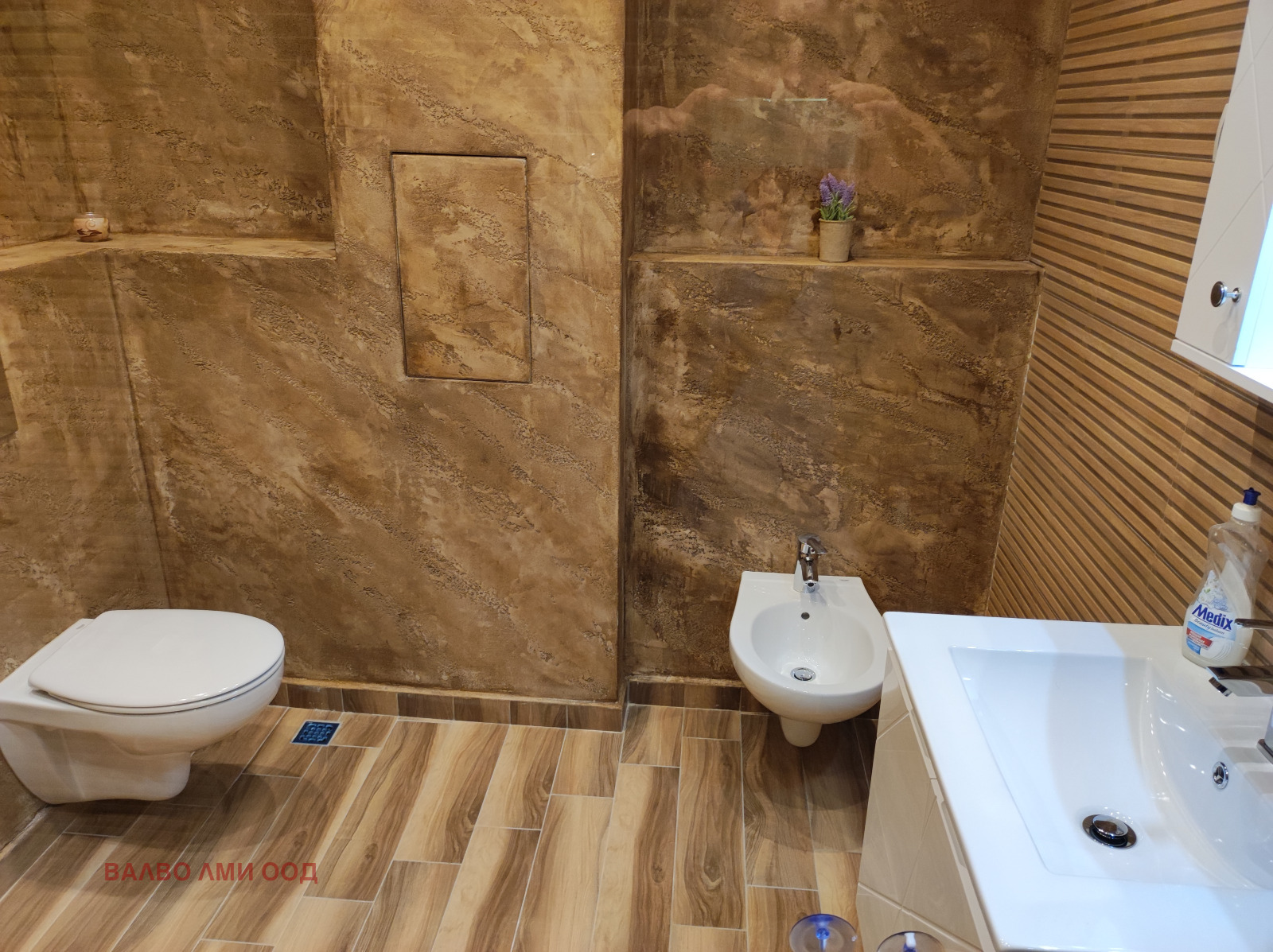 ���� ��� ���� 3-����� | Imot.bg � ����������� 9