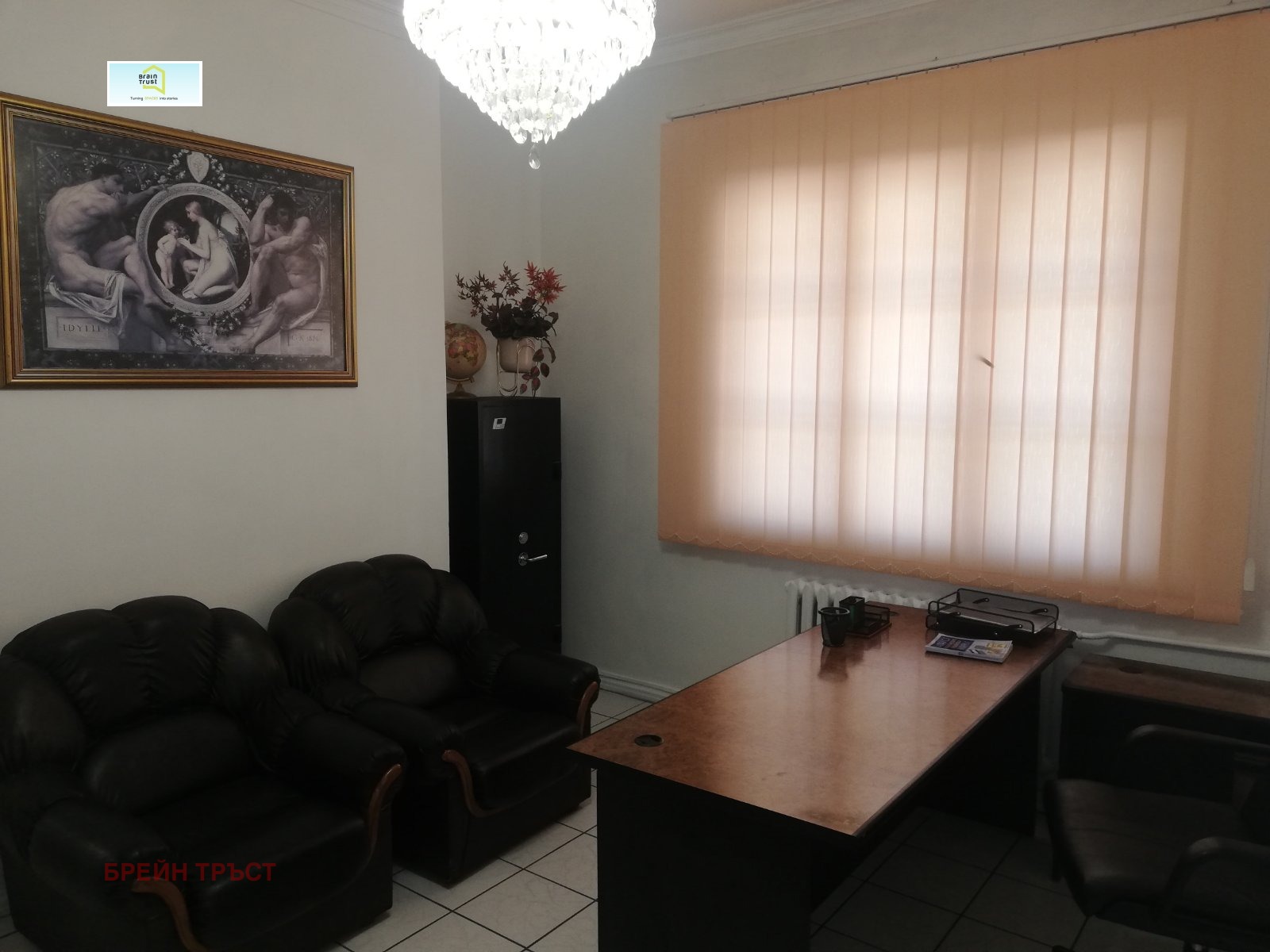 Дава под Наем ОФИС | Imot.bg — изображение 2