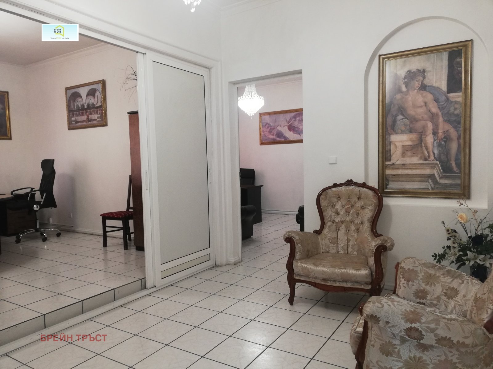 Дава под Наем ОФИС | Imot.bg — изображение 1