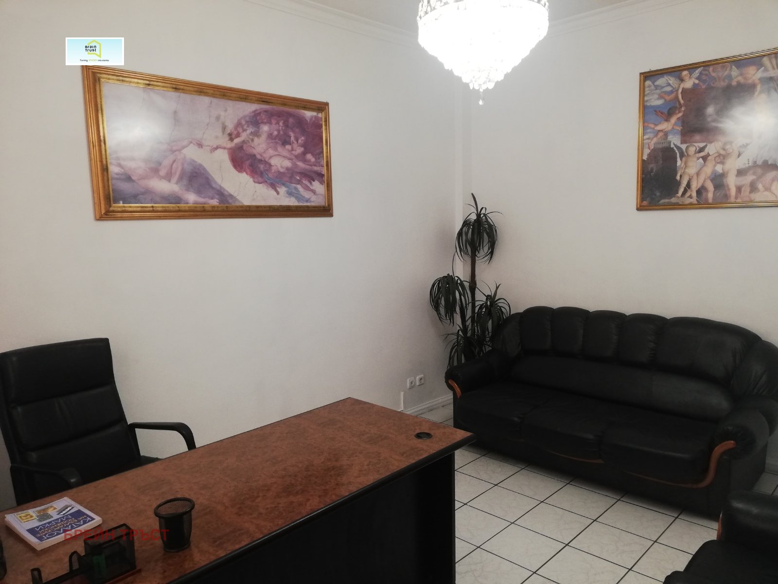 Дава под Наем ОФИС | Imot.bg — изображение 3