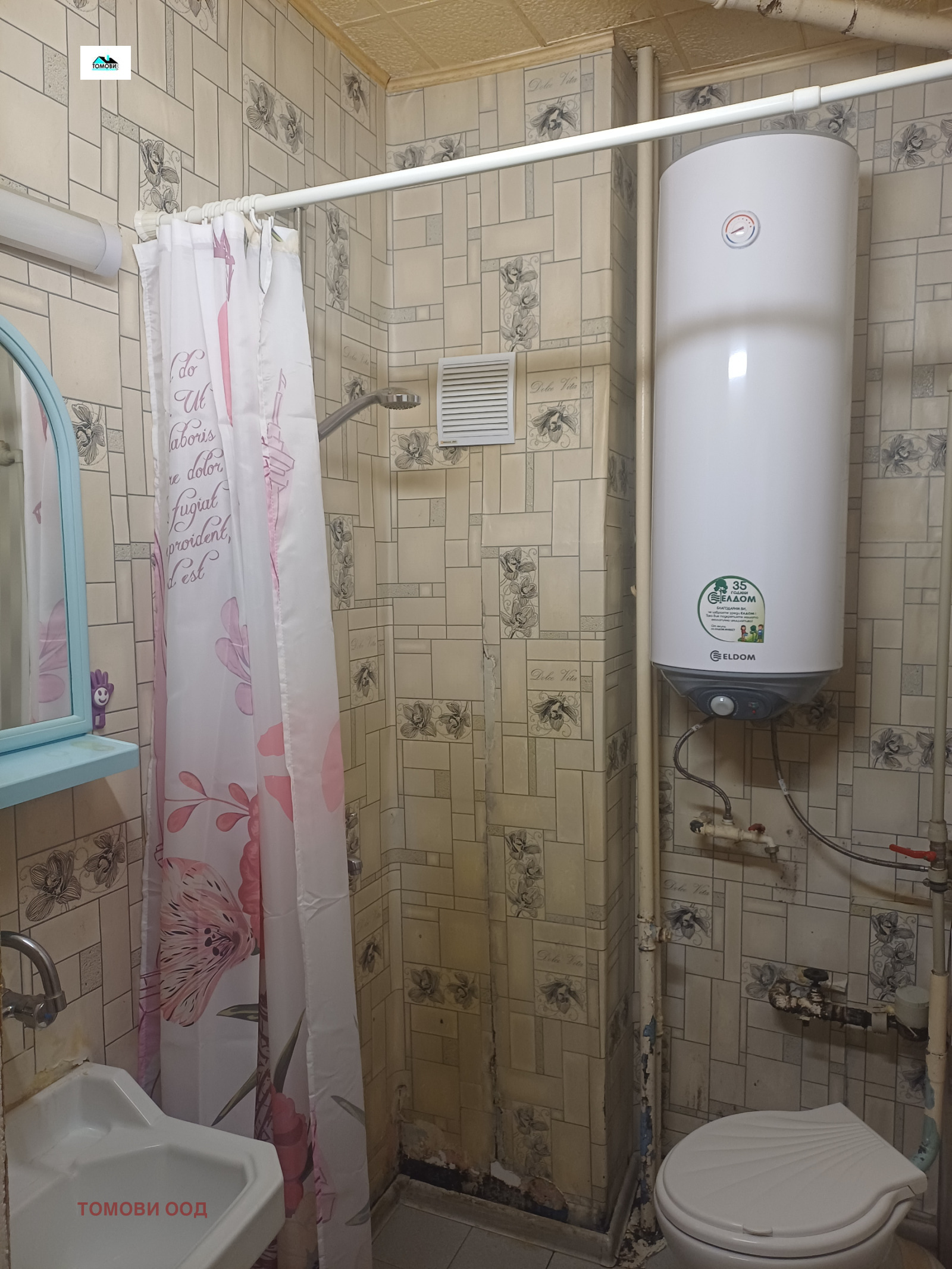 Дава под наем 2-СТАЕН, гр. Враца, Металург, снимка 5 - Апартаменти - 55005044
