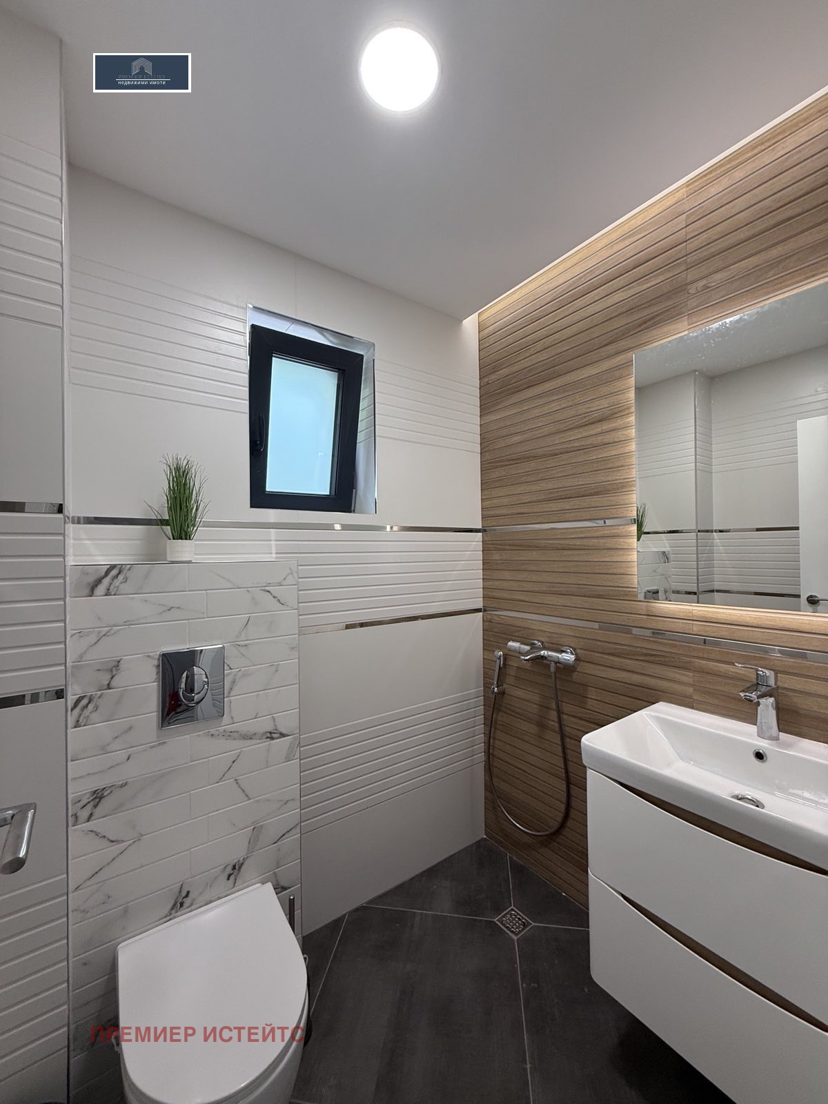 ���� ��� ���� ���� | Imot.bg � ����������� 16