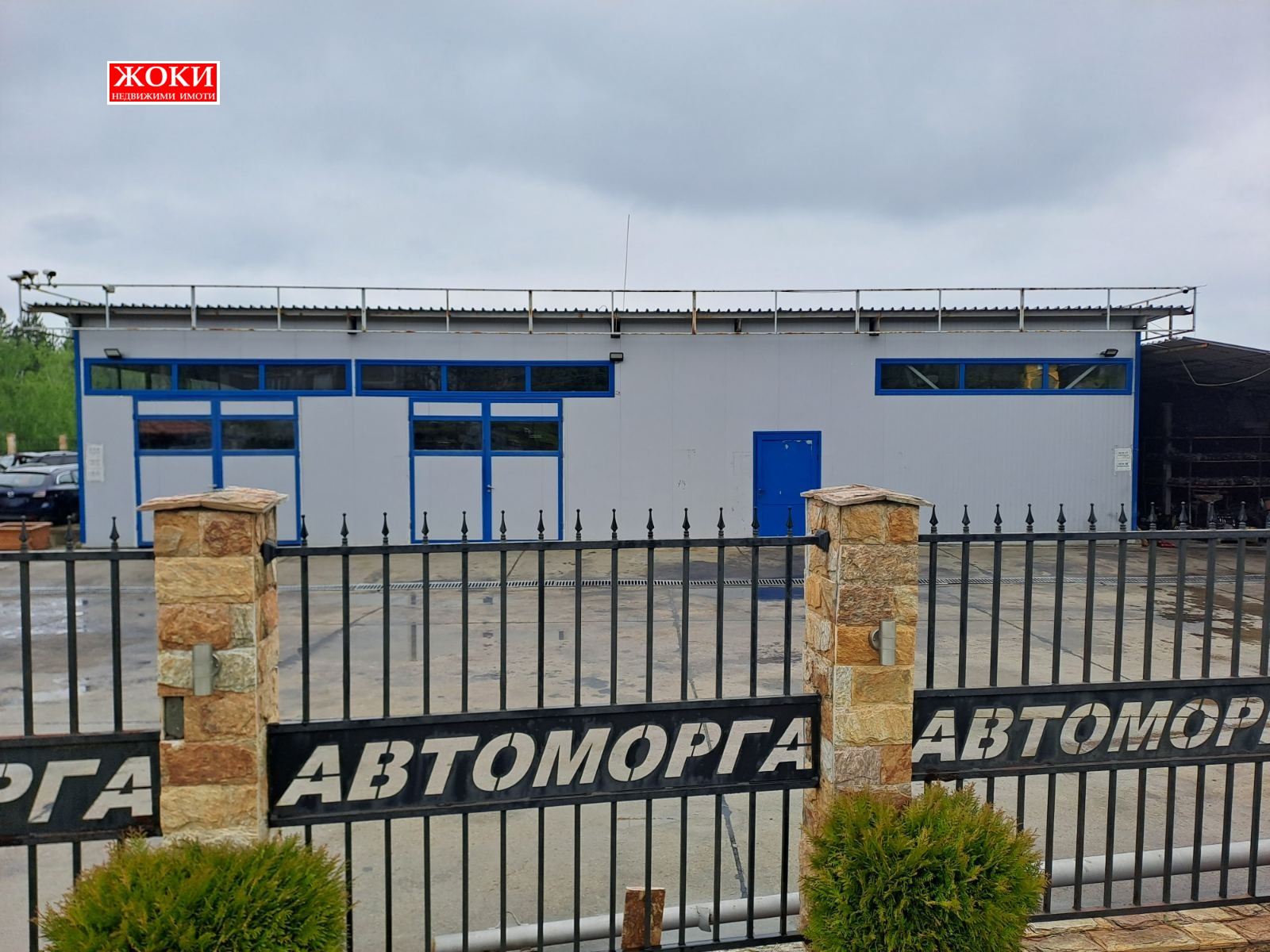 ���� ��� ���� ����. ��������� | Imot.bg � ����������� 4