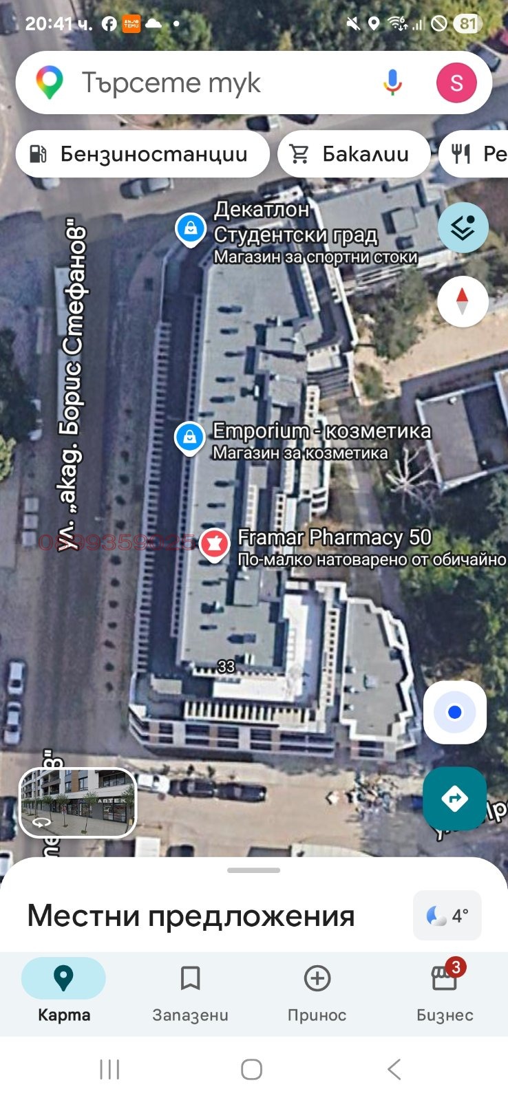 Дава под наем 2-СТАЕН, гр. София, Студентски град, снимка 3 - Апартаменти - 54135025